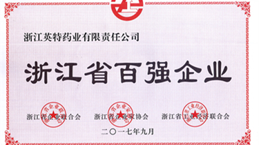 必发集团welcome接待光临(中国游)官网app下载