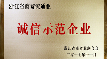 必发集团welcome接待光临(中国游)官网app下载