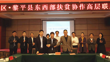 必发集团welcome接待光临(中国游)官网app下载