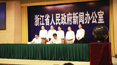 必发集团welcome接待光临(中国游)官网app下载