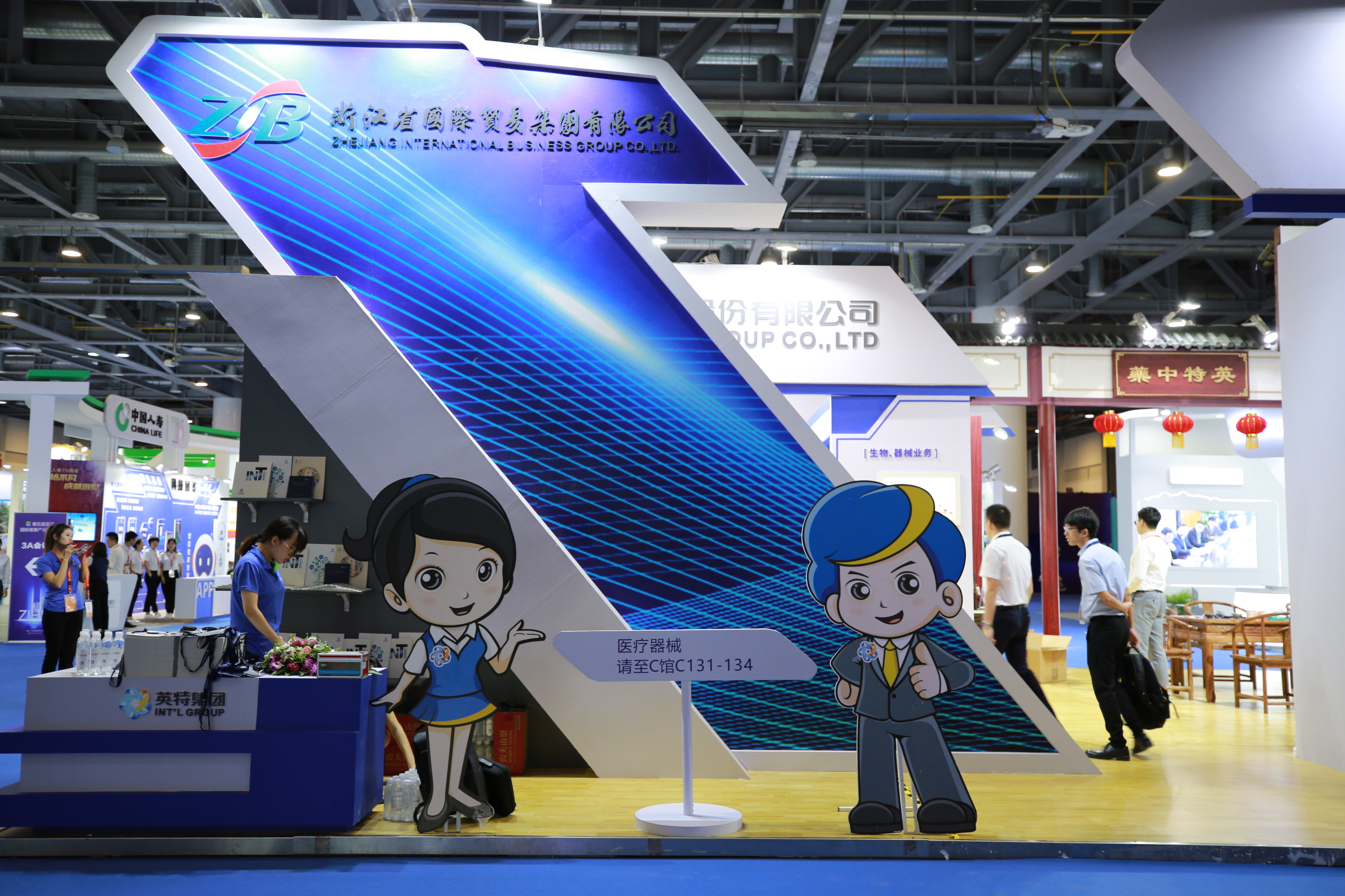 必发集团welcome接待光临(中国游)官网app下载