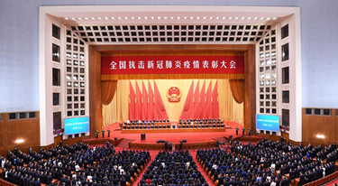 必发集团welcome接待光临(中国游)官网app下载