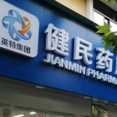 必发集团welcome接待光临(中国游)官网app下载