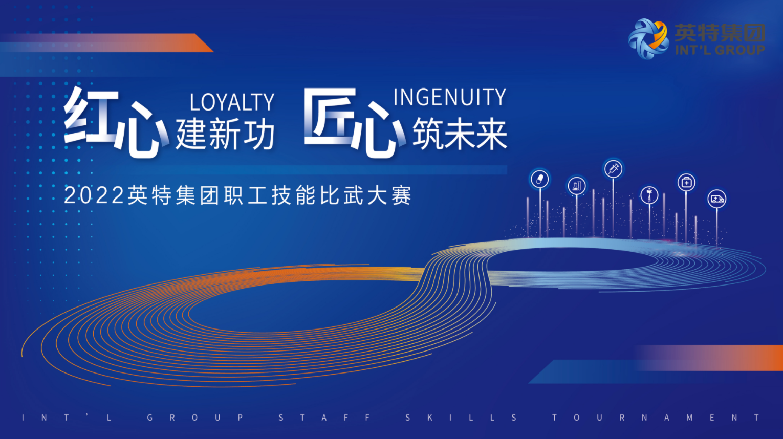 必发集团welcome接待光临(中国游)官网app下载