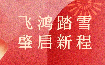 必发集团welcome接待光临(中国游)官网app下载