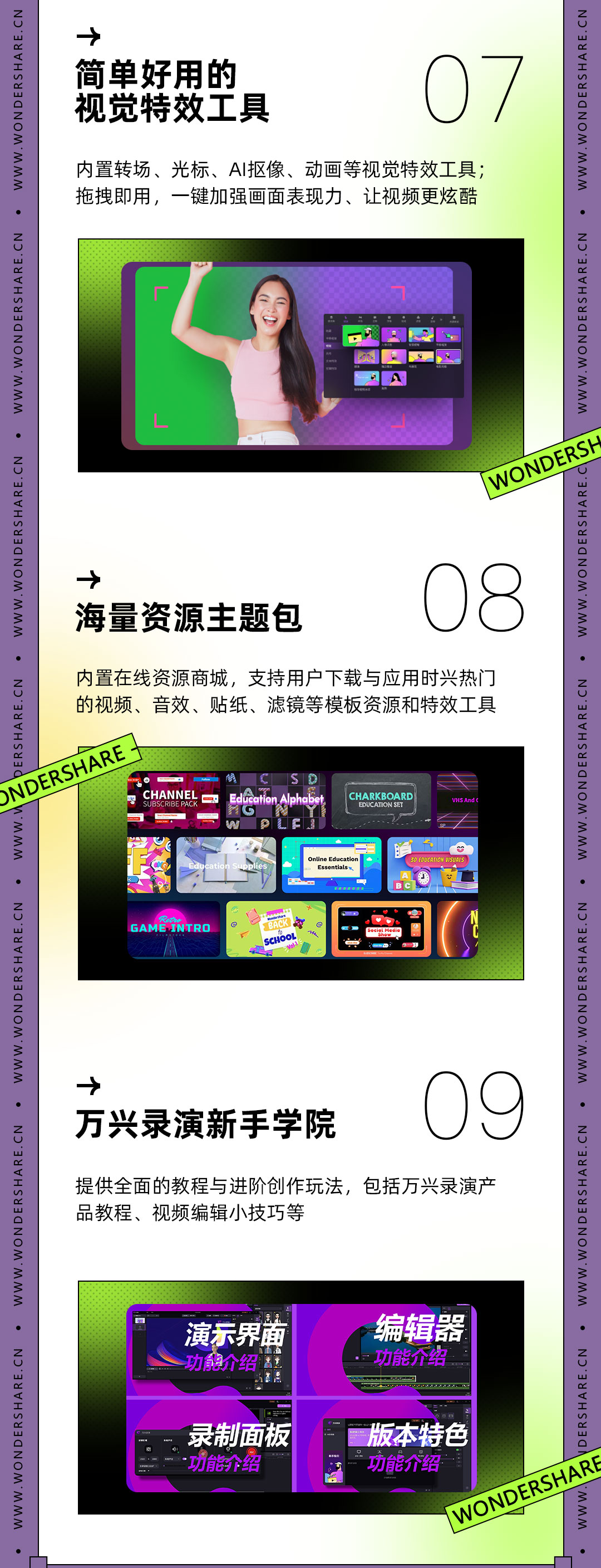 DC-update4_01